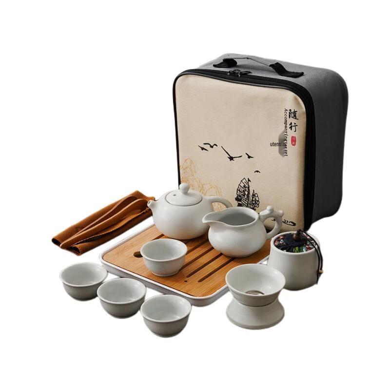 Portable Ru Kiln Kung Fu Tea Set