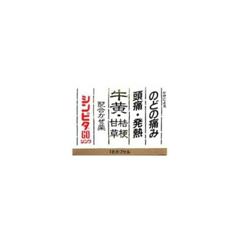 

Shinpita GO Shinwa 18CP