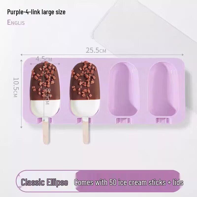 Silicone Ice Pop & Ice Cream Mold