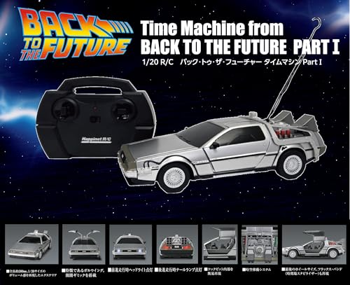Happinet R/C Back to the Future Part 1 Time Machine, Ages 15 and Up