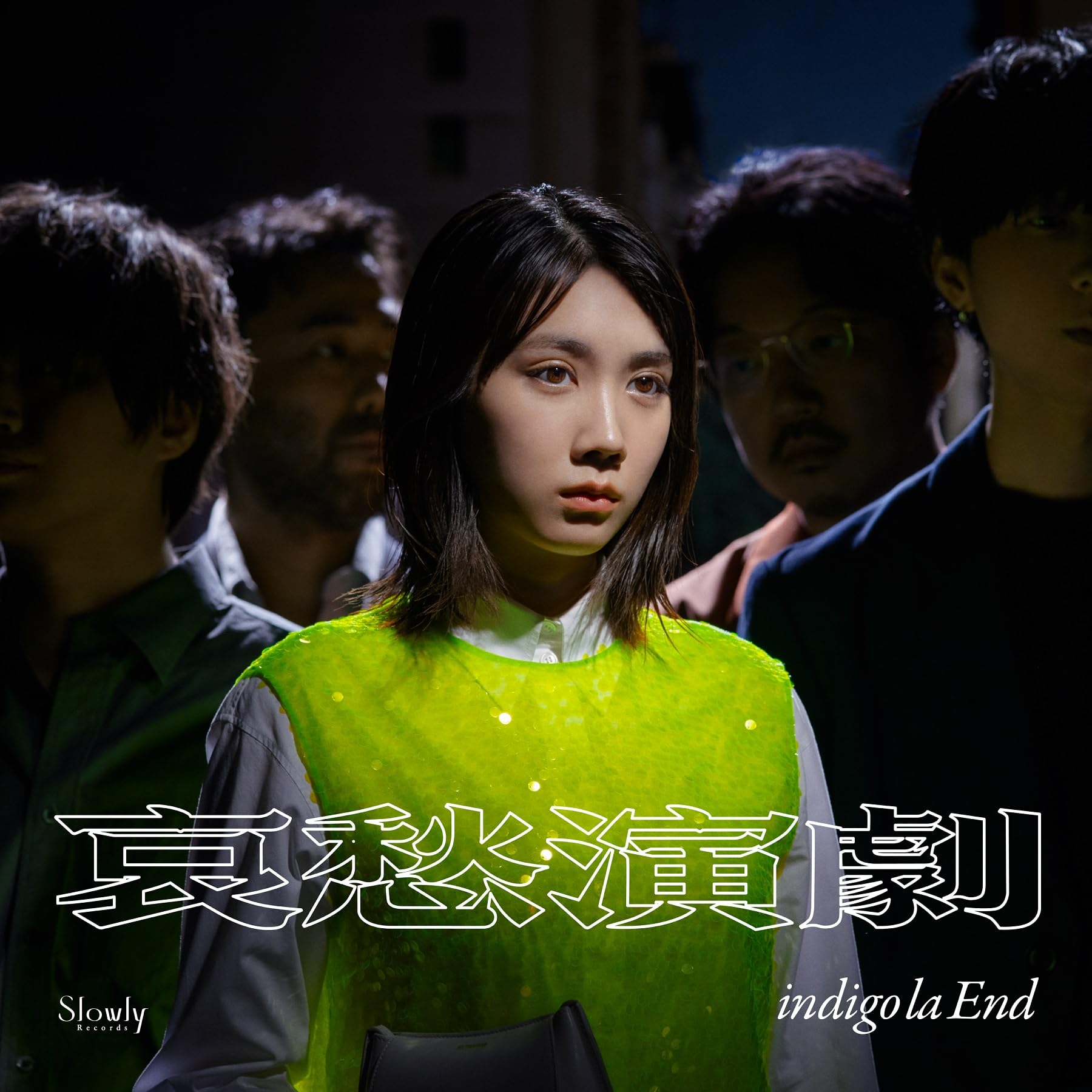 

Aishu Engeki (First Press Limited Edition C 3CD) - indigo la End