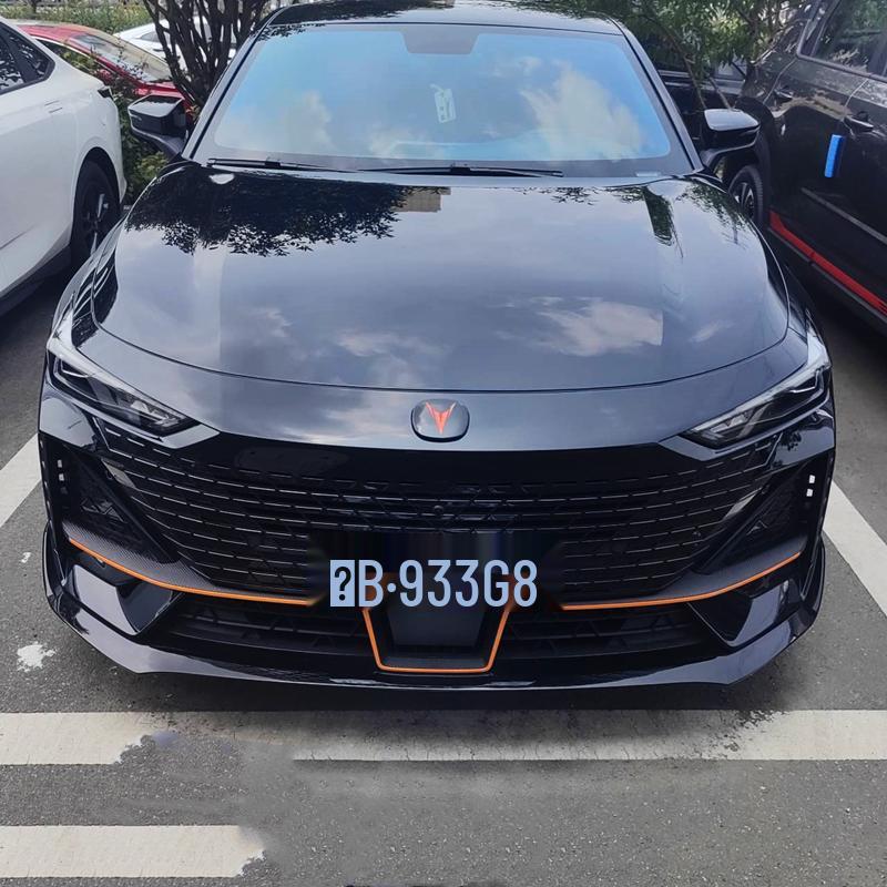Changan UNI-V Car Emblem Set: Hood, Grille, Tailgate, Wheel Hub Decor