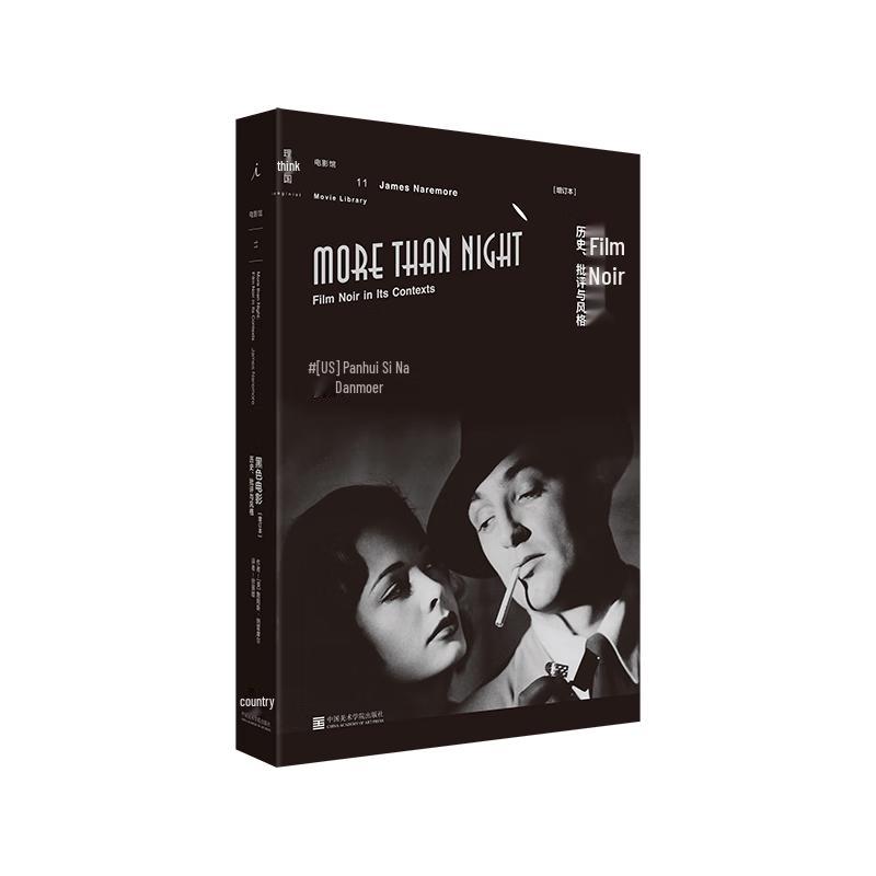 Art and Film Studies Books