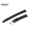 Seiko Women's Leather Watch Band 12mm Black with Care Instructions