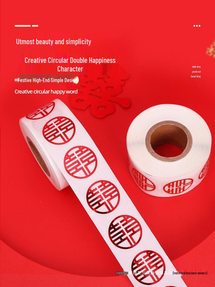 Double Happiness Adhesive Stickers for Wedding Envelopes, Candy Boxes, and Bridal Chamber Seals.