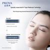 PROYA Shield Sunscreen