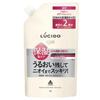 LUCIDO Medicated Deodorant Body Moisturizing Large Capacity Refill Body Odor 760ml (Lucido) [Quasi-drug] Wash, Type, [Men's Wash] [Aging Control]