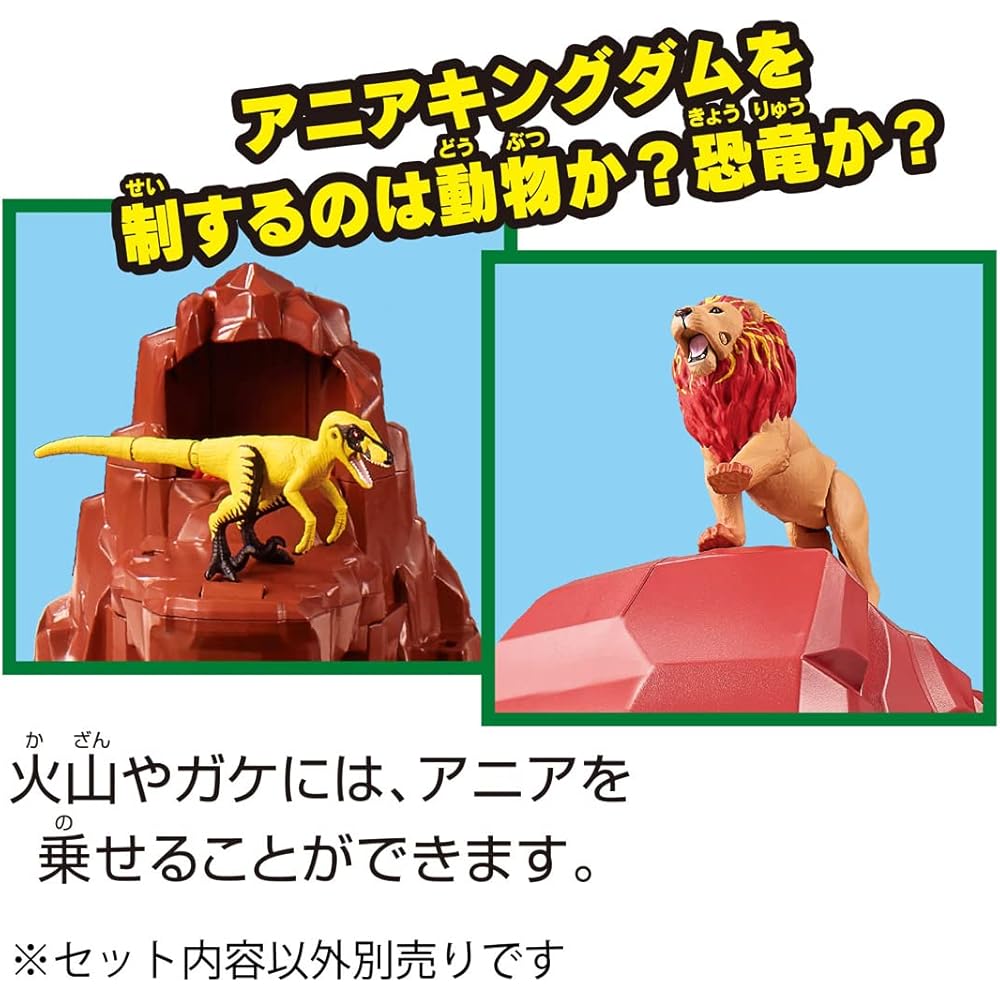 Takara Tomy Ania Adventure Continent Kingdom First Adventure Map Set