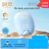 RUNBEN Kids Sunscreen Stick SPF30