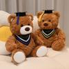 Teddy Bear Graduation Cap Plush Toy With Doctor Hat For Commemorative Gift
