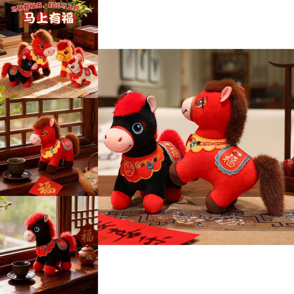 Horse Year Zodiac Plush Toy With Soft Short Pile For Lunar New Year Gifts