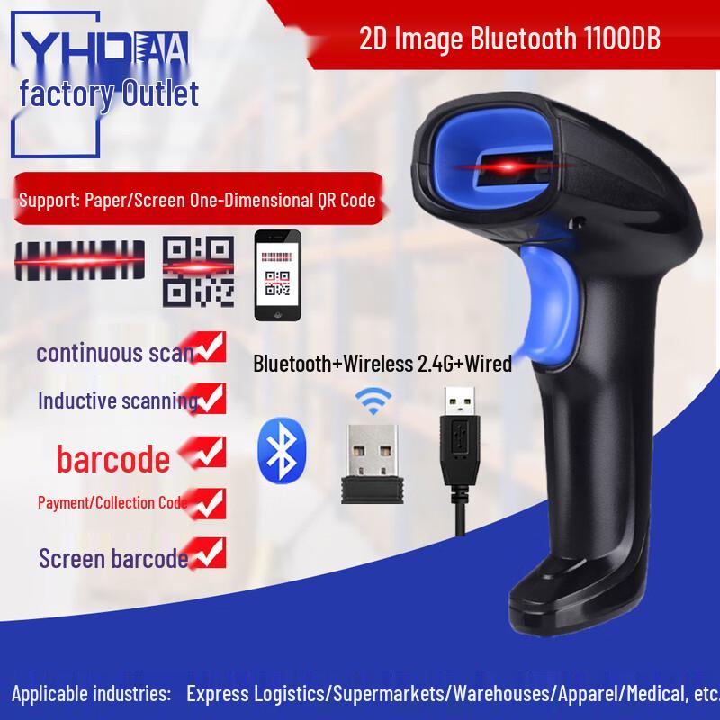 YHDAA Bluetooth 2D Barcode Scanner