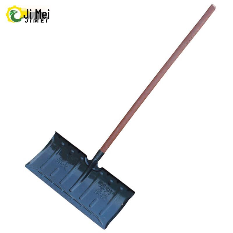 Jimei Quenched Metal Snow Shovel