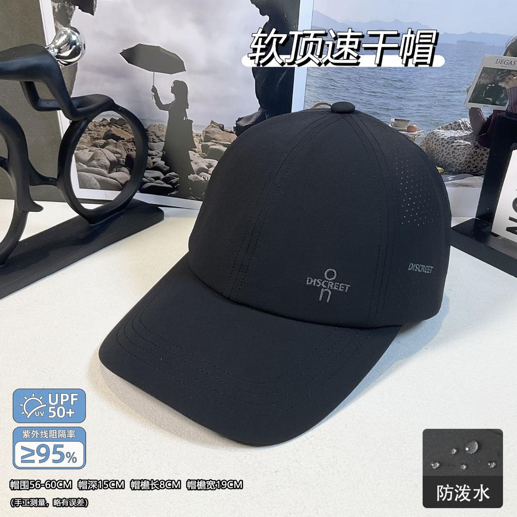 Summer Letter Embroidery Thin Shade Soft Top Baseball Cap Men'S And Women'S Versatile Baseball Hat Tide