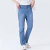 Bang Bang Men S Summer Lycra Signature Denim 1 Of 3