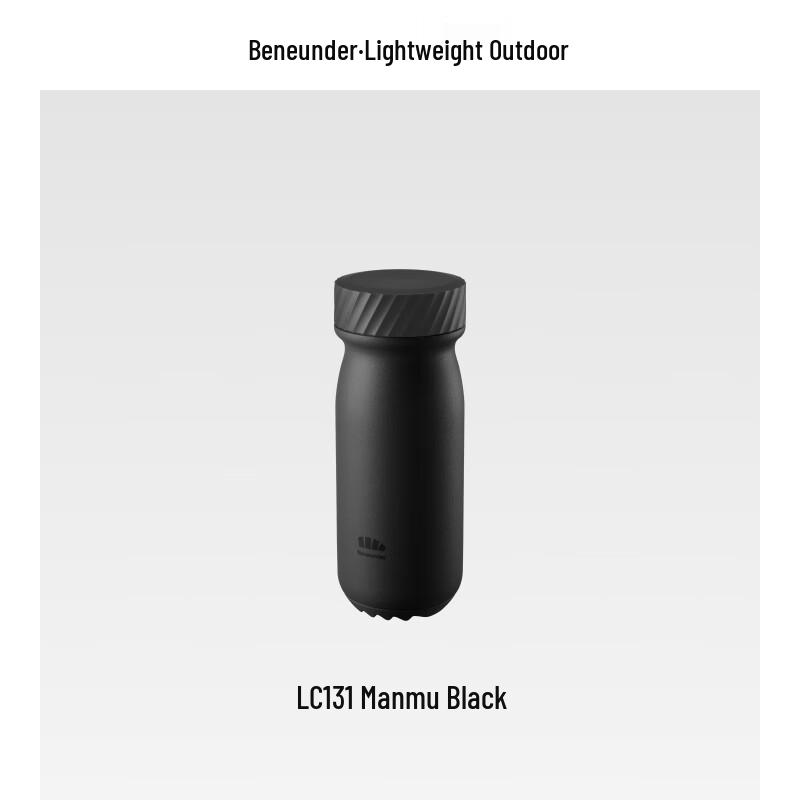 Beneath the Banana Tree 400ml Lightweight Insulated Portable Thermos Cup