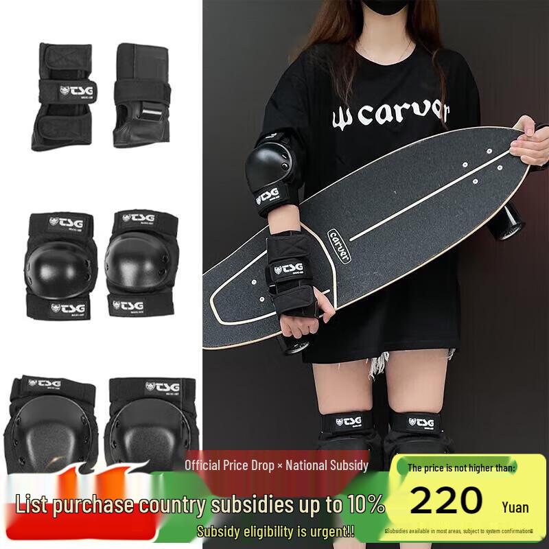 TSG Skateboard & Longboard Protective Gear Set L