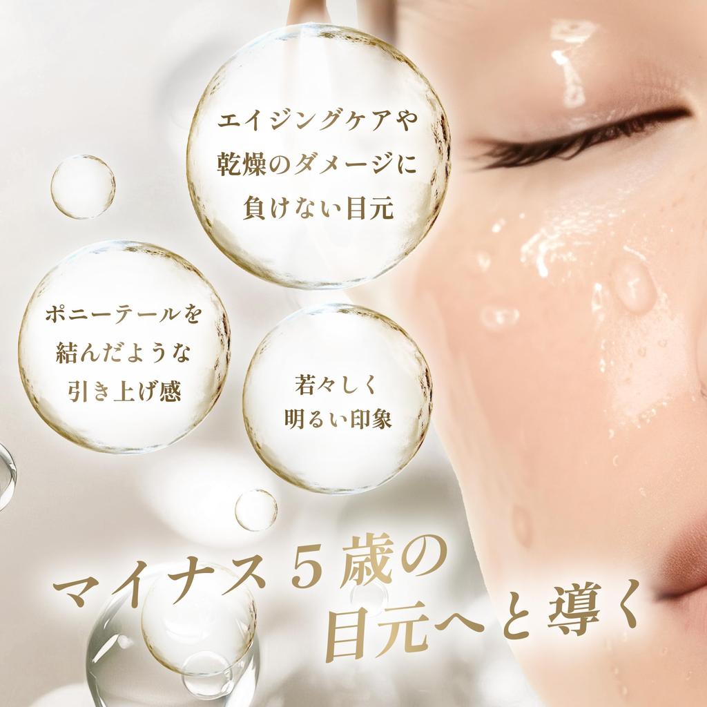 Augenserum Augenpflege Augenstraffendes Serum Augen Gel Augenbereich Hyaluronsäure Augencreme Augenserum Augenpflege Serum Anti-Aging Pflege ESPECIAL Kosmetik Hautpflege