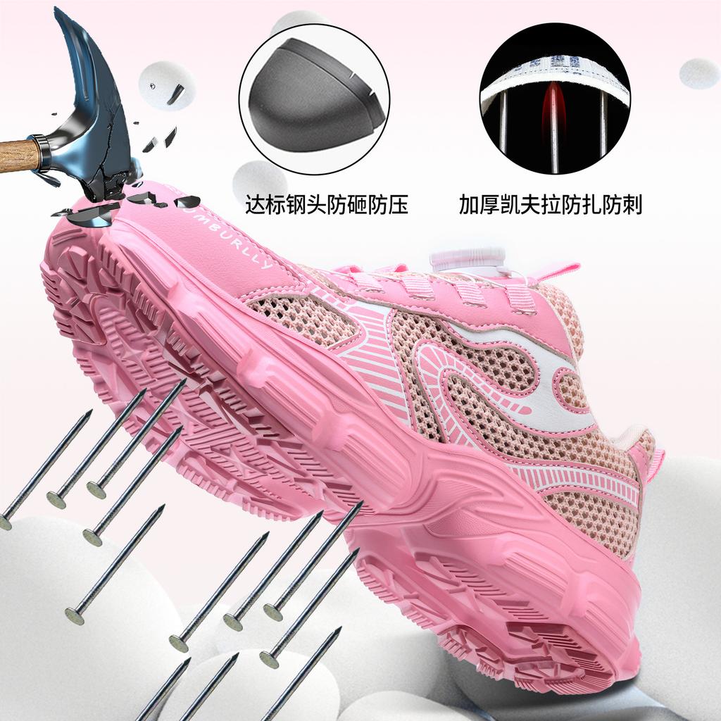 Women's Labor Insurance Shoes, Fly-woven Summer Breathable Work Shoes, Smash-proof and Stab-proof, European Standard Safety Shoes