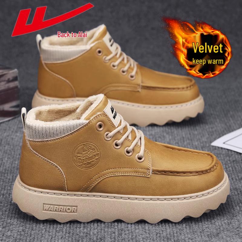 Warrior Men's Shanghai Martin Boots: Retro High-Top Skate Shoes, Aut/Winter British Workwear Style, 2025 Edition.