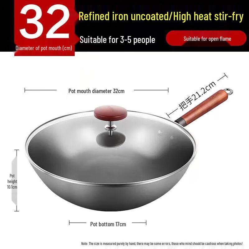 SUPOR True Non-Rust Lightweight Iron Stir-fry Wok 32cm