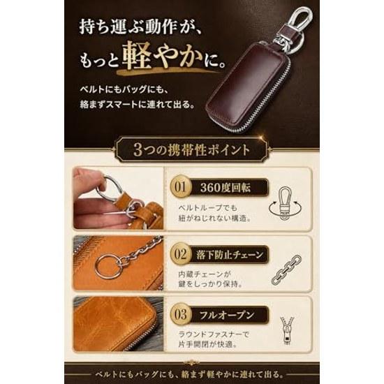 Fogman Key Case Smart Genuine Leather Just Size Chain Ring Compact