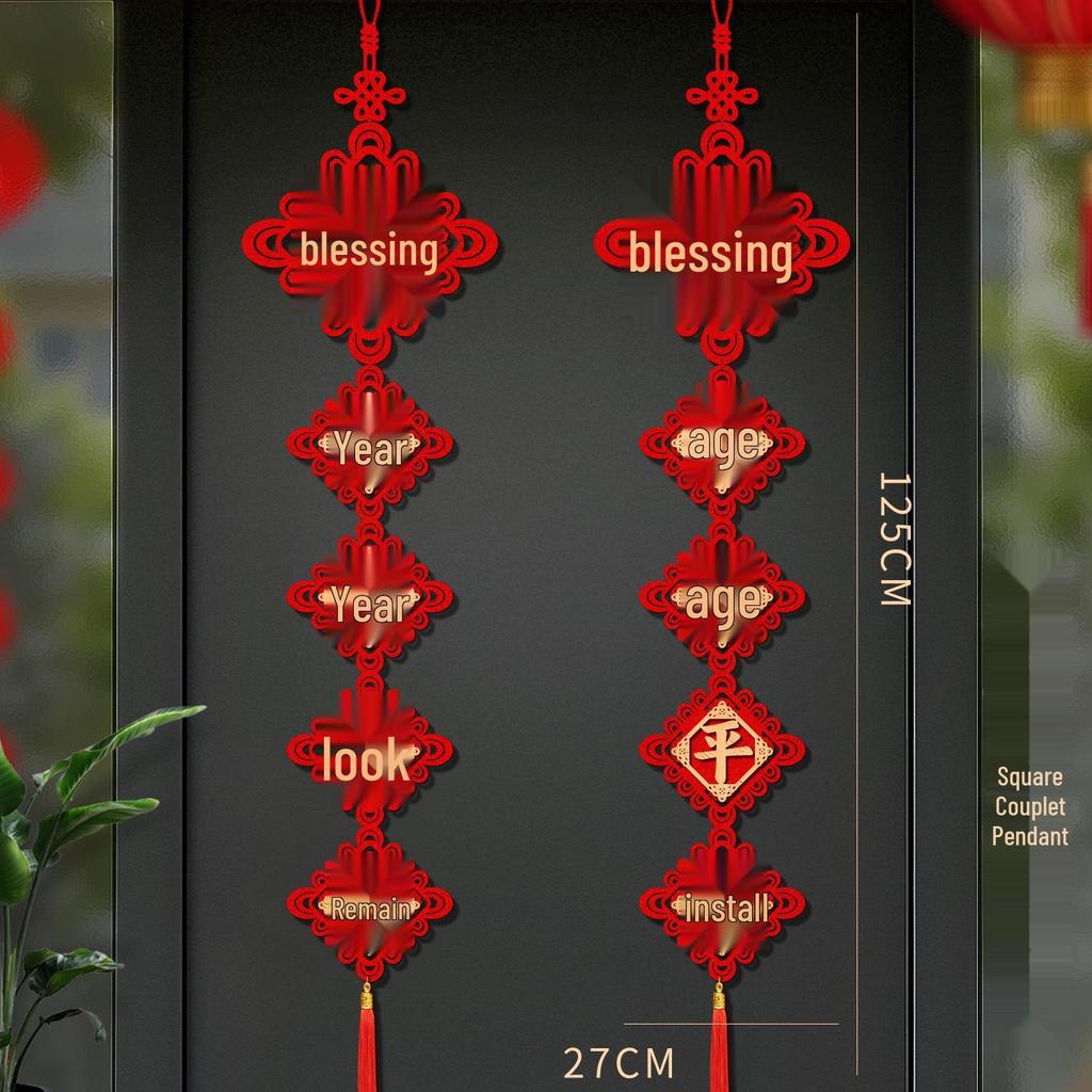 2026 Year of the Horse New Year Decorations: Fu Character Couplets & Pendants for Living Room & TV Background