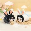 [The Master of Diabolism] Dragon and Rabbit Series: Wei Wuxian and Lan Wangji, All-in Set, Plush Mascot, Character, Cute Doll, Official Merchandise