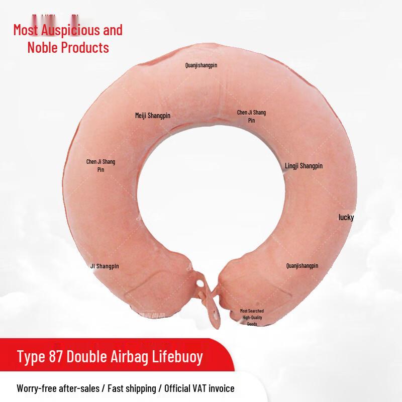 Solid Plastic High Buoyancy Lifebuoy