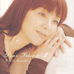 

CD HIROMI IWASAKI - Dear Friends II TECN30944 Japan Japanese Pop/Rock Used