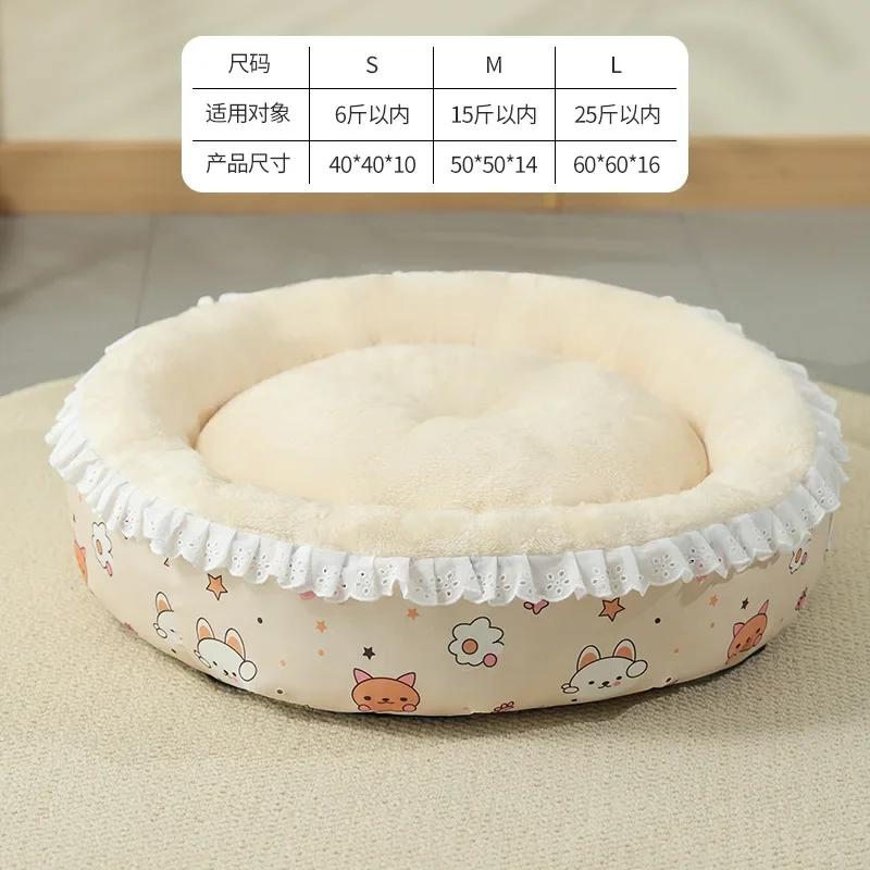

Cute Cat s Nest Dog s Nest Winter Pet Warmth Nest Rabbit Fleece Floral Skirt Pet Supplies Four Seasons Universal Sleeping Mat 40x40x10cm 1pcs бежевий