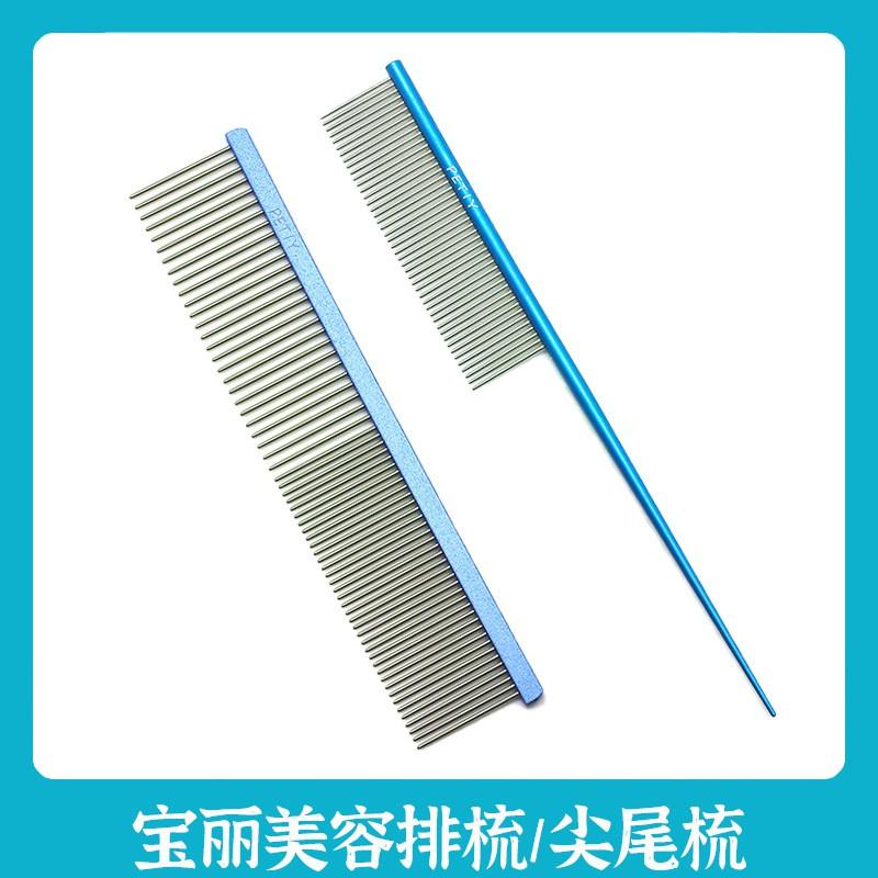 Professional Metal Grooming Comb Dogs Cats Fine Teeth Partition Detangling Shedding Brush S/M Size