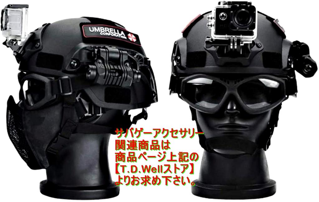 T.D.Well MICH 2000 SWAT Tactical Helmet for Kids, Black (Head Circumference: 53-57cm)