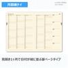 NOLTY 2026 A5 Memory 7353 January Planner, Size, 5-Year Diary, Beige, (Starts 2026)