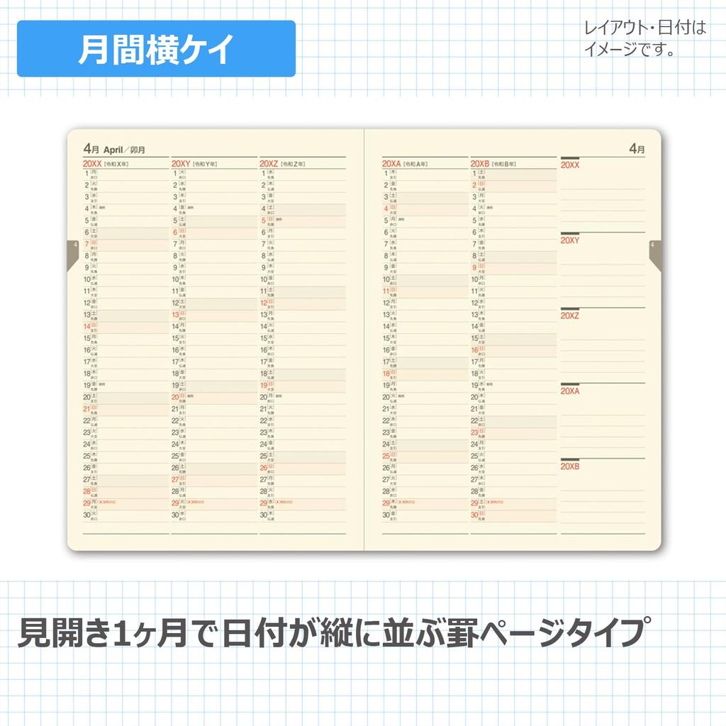 NOLTY 2026 A5 Memory 7353 January Planner, Size, 5-Year Diary, Beige, (Starts 2026)