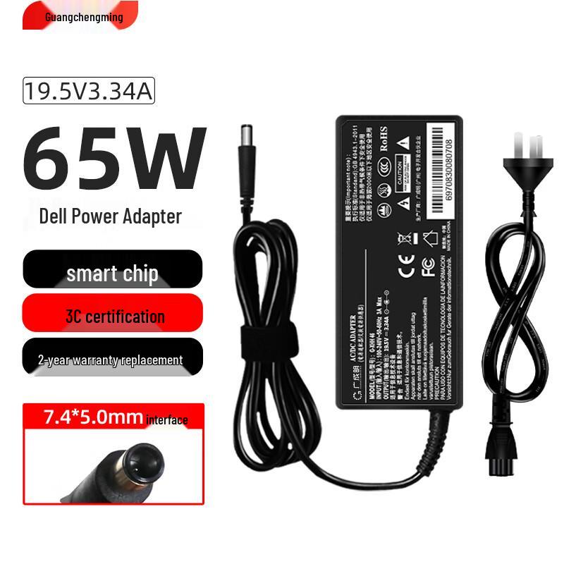 

Guangchengming Dell Laptop Charger
