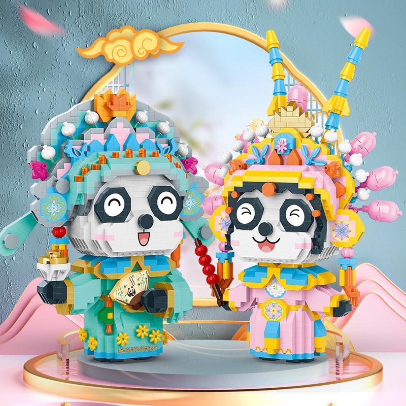 Yu Gao 1184-1187 National Tide Panda Dance Lion Hua Dan Tide Play Assembled Building Blocks Toys Spring Festival Gift