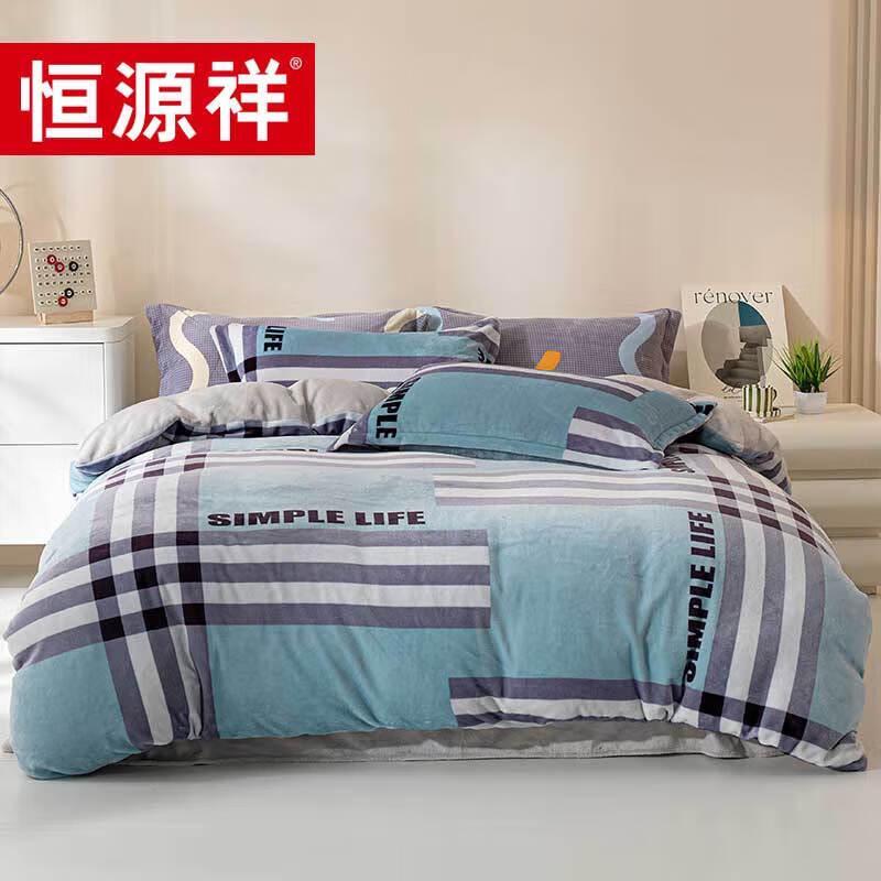 Hengyuanxiang Bebe Velvet 4-Piece Bedding Set
