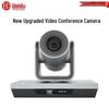 HuiDu Wide-Angle HD Video Conference Camera (CN version)