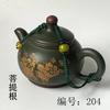 Chinese Single-use Teapot Rope Natural Bodhi Root Lotus Handmade Purple Sand Teacup Full Handmade