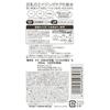 Sana Namerakahonpo Soy Milk Wrinkle Lotion Moisturizing N 200ml 4-Piece Set