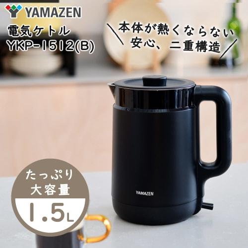 Yamazen Electric Kettle, 1.5L, For Single Living, Two People Living, Large Capacity, Automatic Power Off, Empty Cooking Prevention Function, Lid Remov