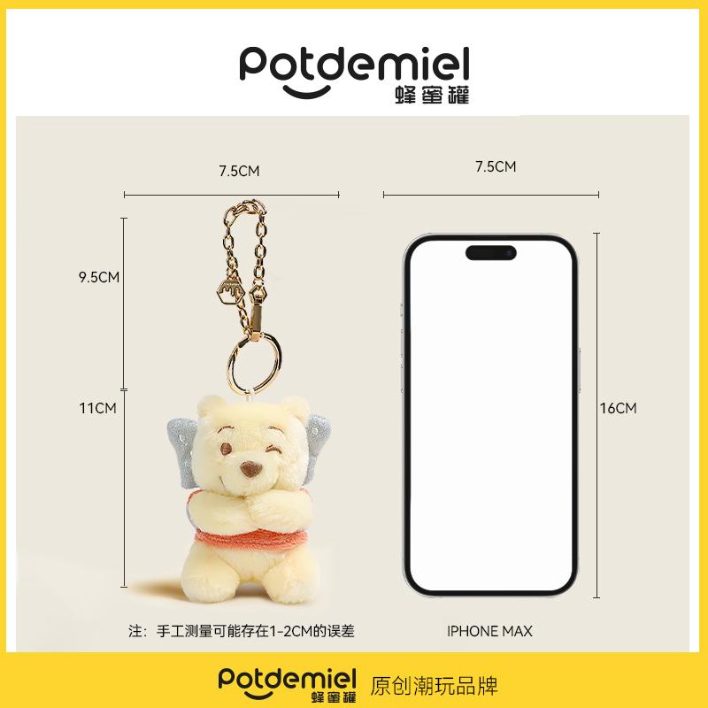 Latest Potdemiel Honey Pot Hundred Acres Of Forest Cute Winnie The Pooh Plush Doll Bag Pendant Keychain Holiday Present