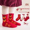 Children's Winter Plush Socks - Warm, Thickened Coral Fleece, New Year Red, Mid-Calf Length for Boys & Girls.