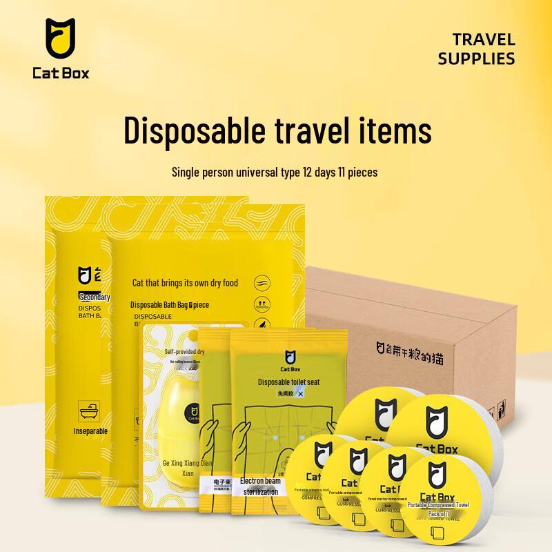 Cat Owner s 11-Piece Disposable Travel Kit