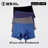 Jianjiang Men's Combed Cotton Boxer Briefs 4-Pack