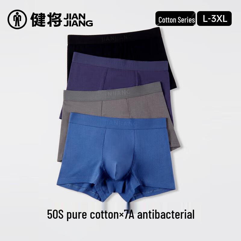 

Jianjiang Men s Combed Cotton Boxer Briefs 4-Pack 2XL