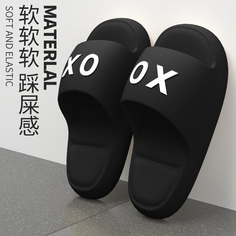 

Модные мужские односложные домашние повседневные тапочки большого размера из ЭВА с толстой подошвой, наступающие на дерьмо, модные тапочки 38-39 чёрный
