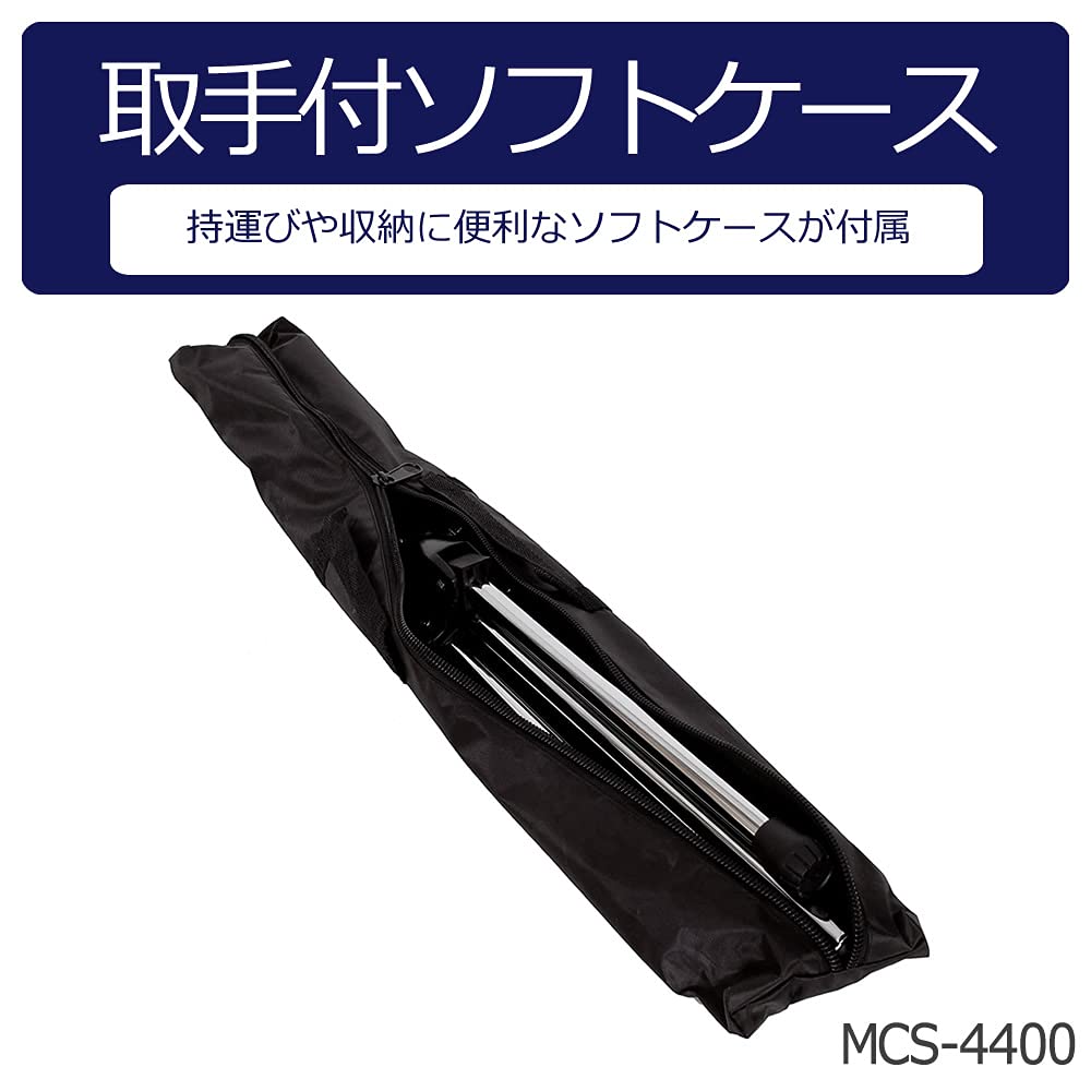 KC Microphone Stand Straight MCS-4400WH White (Soft Case, Microphone Holder Included)