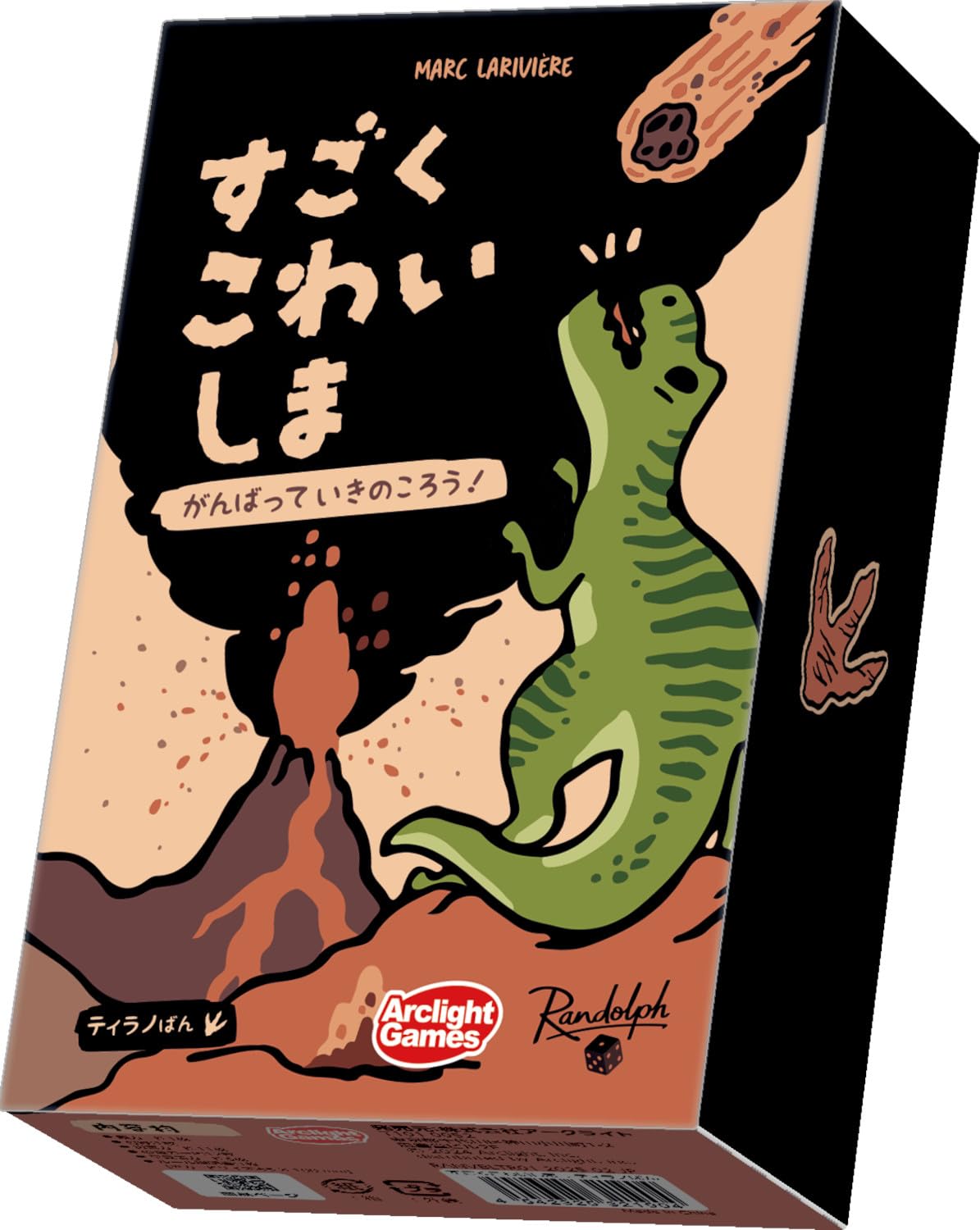 

Arclight Super Scary Tyrannosaurus Ban 20 Ages Board Game Island (3-6 Players, Minutes, 8+)